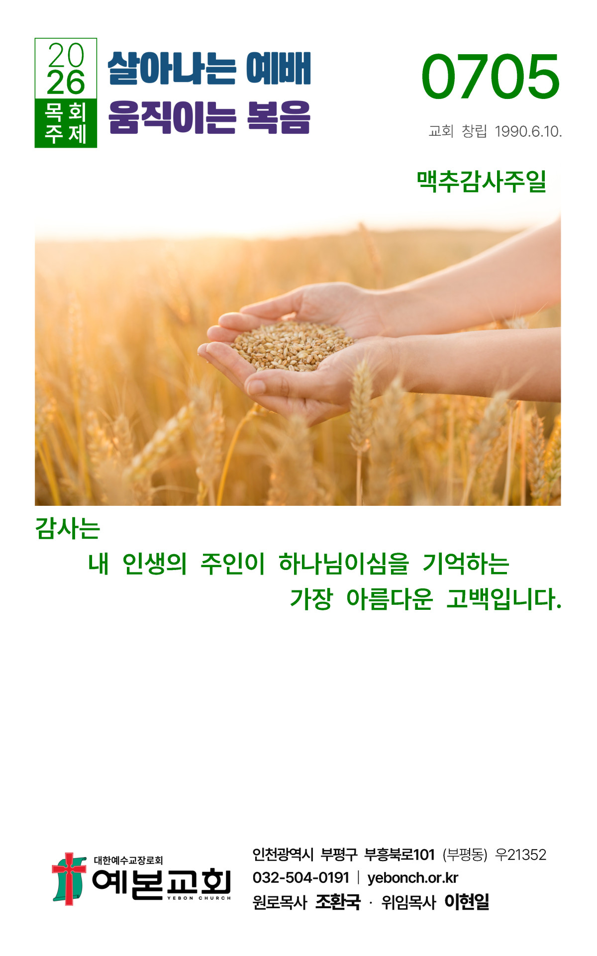 c9cd0bcb319ca28a2b4f5ba11fbad0fb_1782972303_8513.jpg